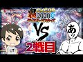 【デュエマ裏CK 2戦目】ゆーてぃ「ヴァリヴァリナーフ」VS 「フシギ・リインカネーション」溝口店DM担当あっちゃん