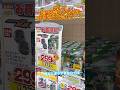 【安すぎ】ジョーシンで限定カプセムがまさかの299円⁉︎ゼッツ玩具の激安セールに急げ! #仮面ライダー #kamenrider #sale #shorts #gacha #ガチャ #figure #a