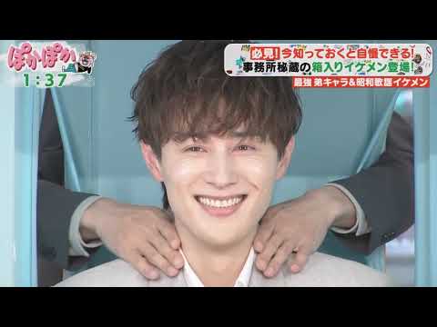 SHOW-WA♥︎向山毅たけちゃんメインボーカル歌のお兄さん♥︎