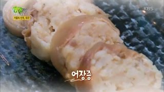 2tv 저녁 생생정보 - 계절의 보석! 겨울의 진객, 대구요리!.20161221