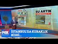 İstanbul'da kuraklık riski... 14 Aralık 2020 İsmail Küçükkaya ile Çalar Saat