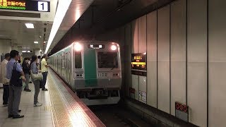 京都市営地下鉄 烏丸線　北大路駅　Kyoto Municipal Subway Karasuma Line Kitaōji Station　(2019.8)