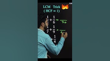 LCM जब HCF 1 हो | LCM | LCM Trick | LCM when HCF=1 | #lcm #trick #cbse #ncert #mathstricks #tricks