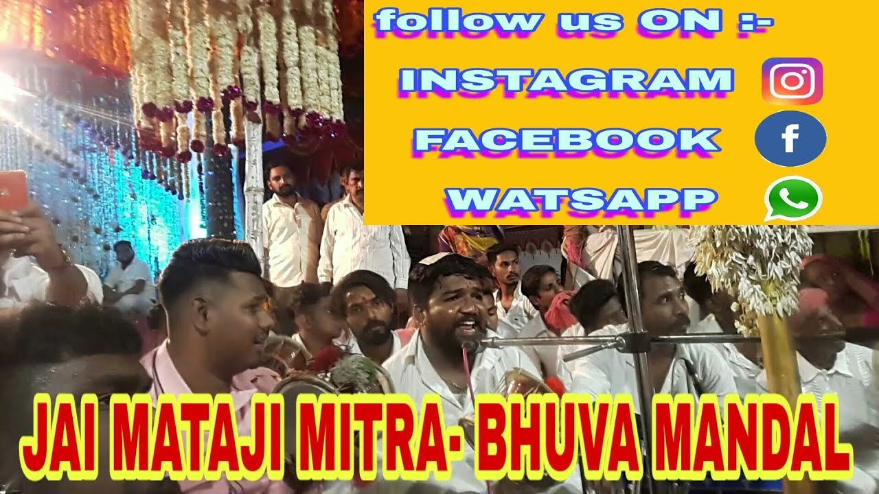 BHAVESH JAGAR NI RAMJAT HADAKSHA MATAJI KODVA MANDIR CHAITRI AATHAM 2019