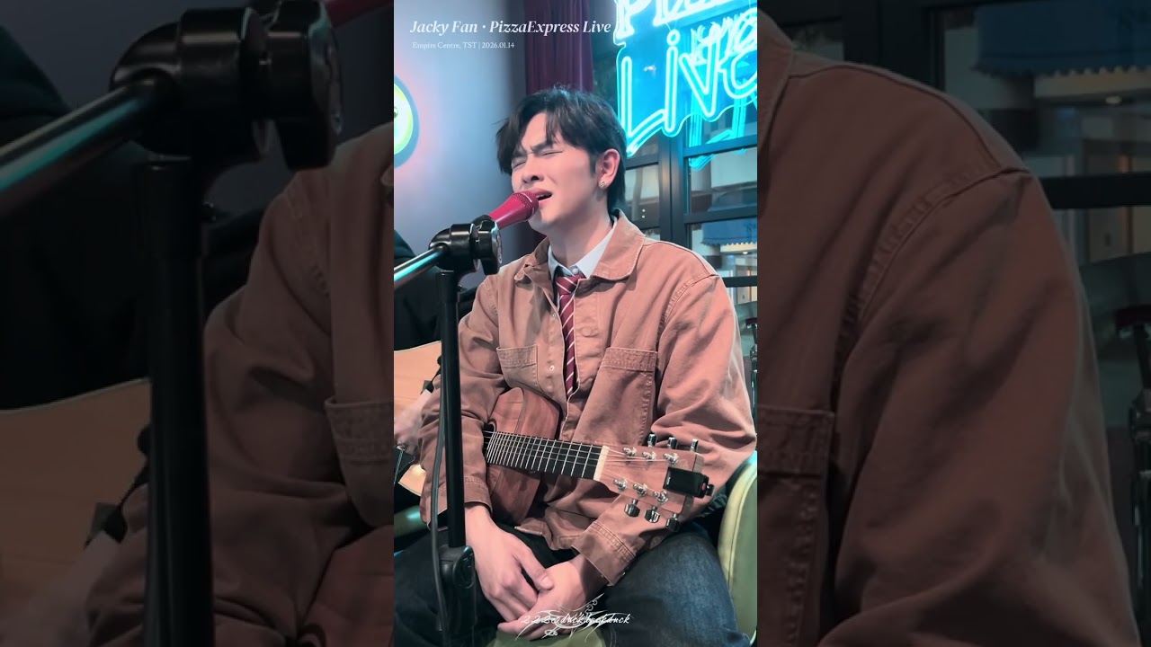 5. 記憶倒行(Jer柳應廷)