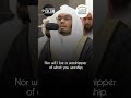 Surah Al Kafirun Recitation Sheikh Yasser Al Dosari Masjidalharam