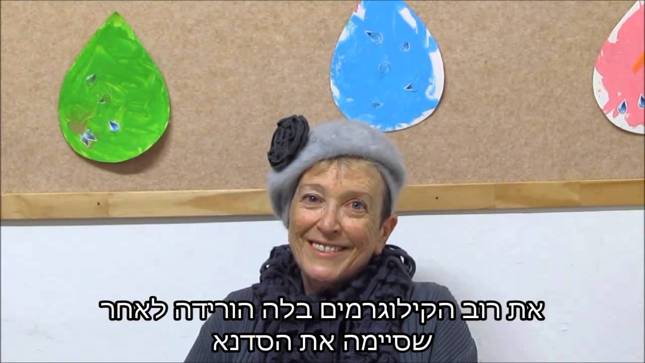 עדות שניה של בלה - YouTube