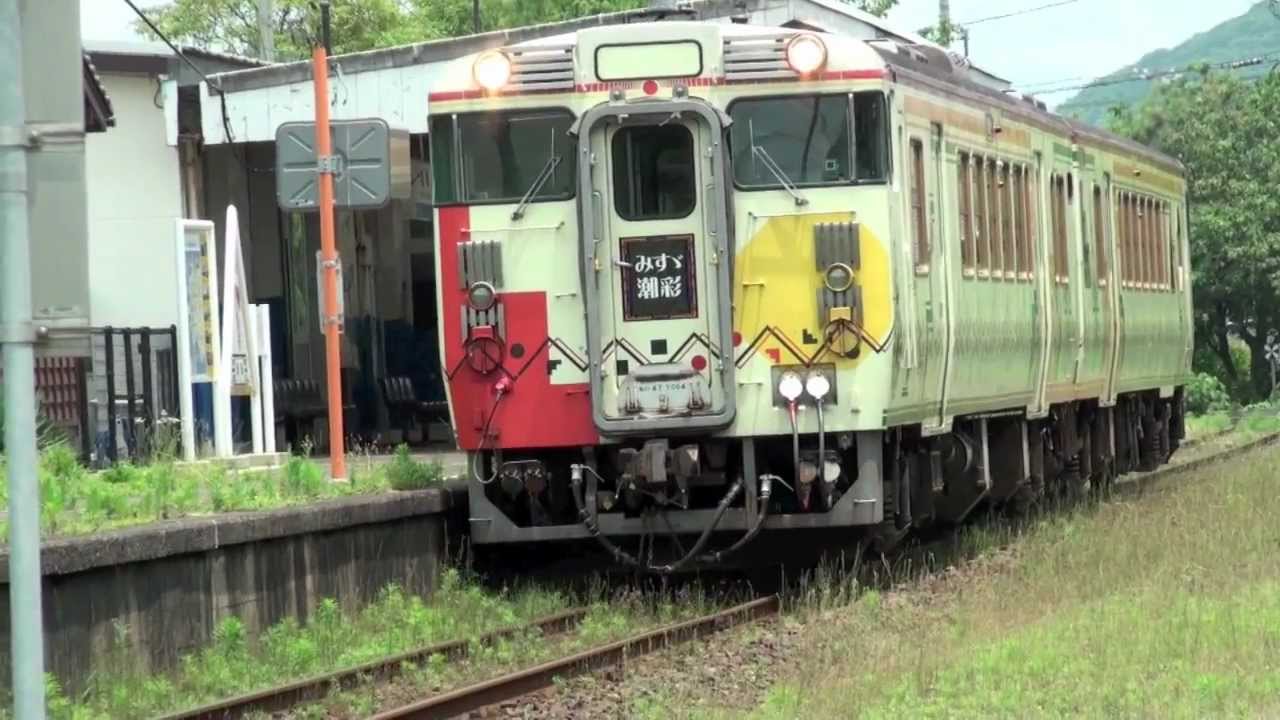 Jr西日本 観光列車 みすゞ潮彩 1号 の旅 Youtube