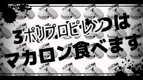 脳漿 炸裂 ガール アンダーバー 歌詞