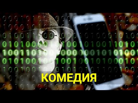 Необычный Сосед | Лучшие Фильмы