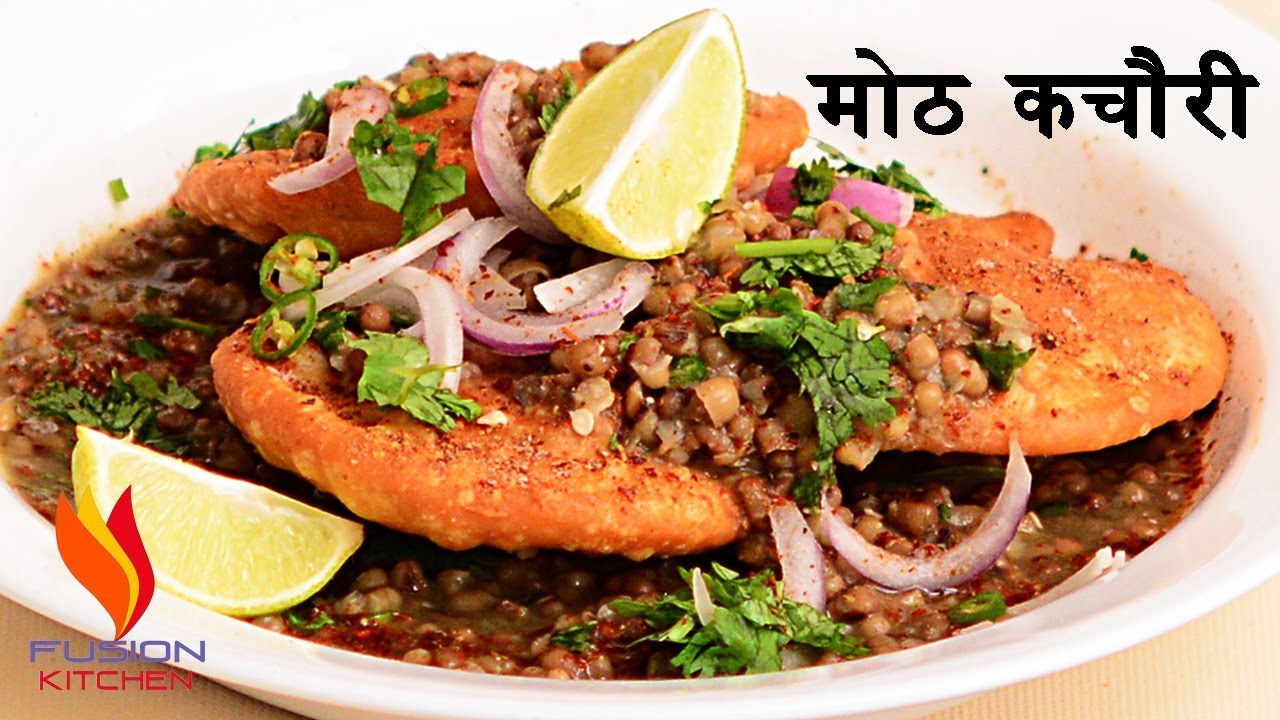 दिल्ली की मशहूर मोठ कचोरी घर पर आसानी से बनाइये,Moth Kachori Recipe,Matki Dal,(FKM-403)