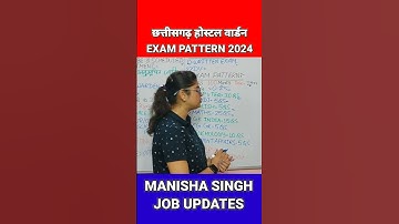 CG Hostel Warden Exam Pattern 2024 | #exam #cghostelwarden