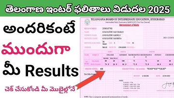 telangana inter result memes download link