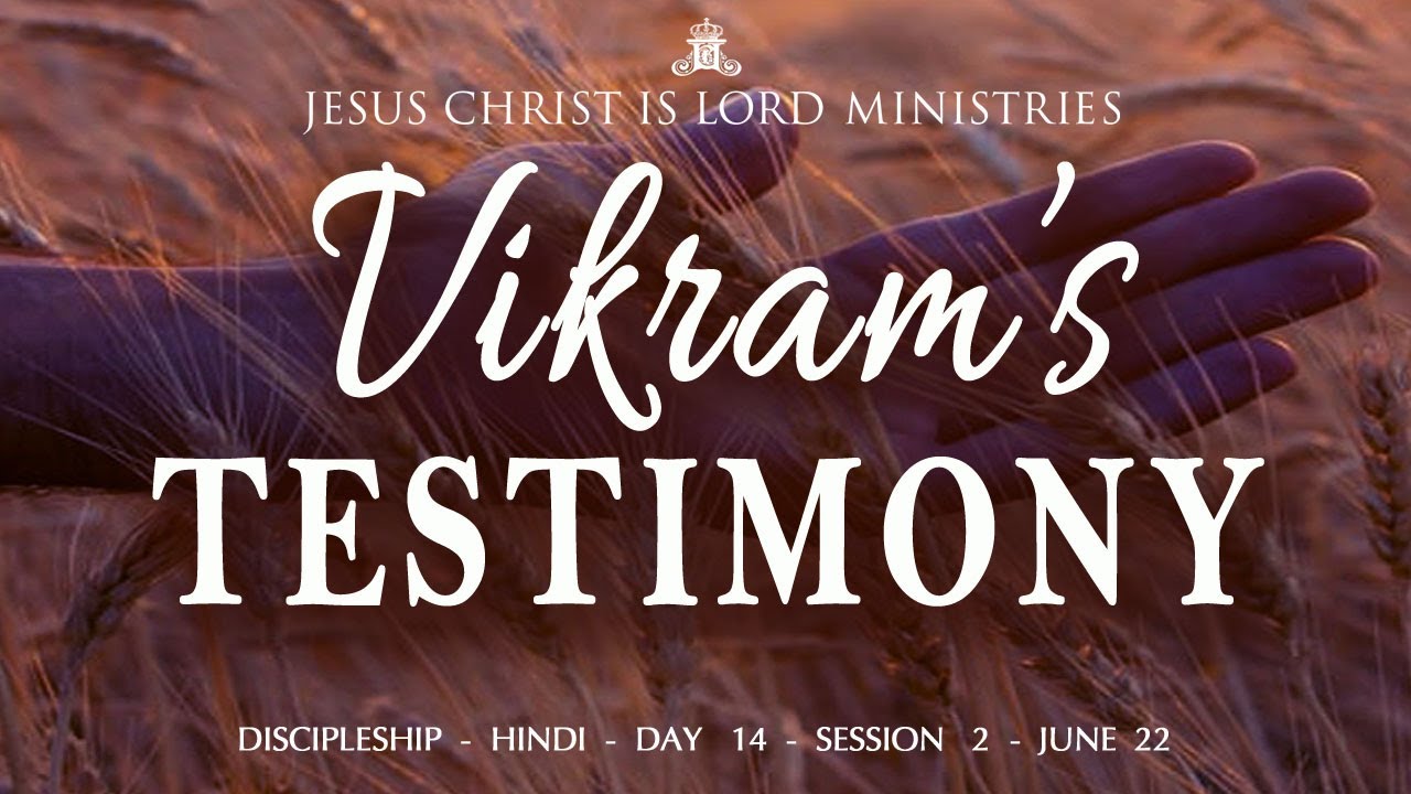 Power of Imagination | Br. Vikram's Testimony | Day 14 | Session 2 | 30th June 2022
