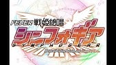 Cr戦姫絶唱シンフォギアのあの音 着信音にどうぞ2 大当り音編 Youtube