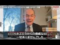 ジョン・ミアシャイマー教授「ベネズエラからの脅威など一切ありませんでした」 2026/01/15