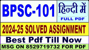 BPSC 101 solved assignment 2024-25 || bpsc 101 solved assignment 2025 in Hindi || ignou bpsc101