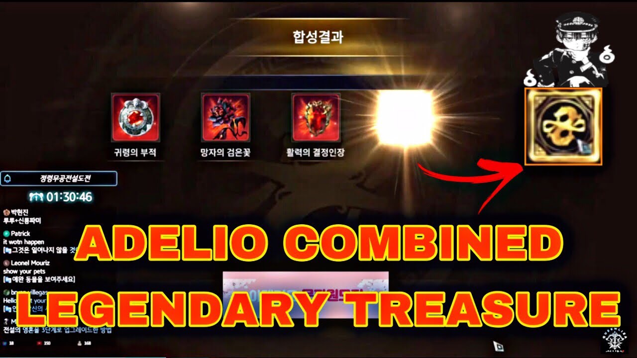 ADELIO COMBINED LEGENDARY TREASURE 