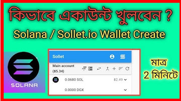 How to create Sollet.io wallet || Solana Wallet Account Create in Bangla || #Sollet.io Wallet create