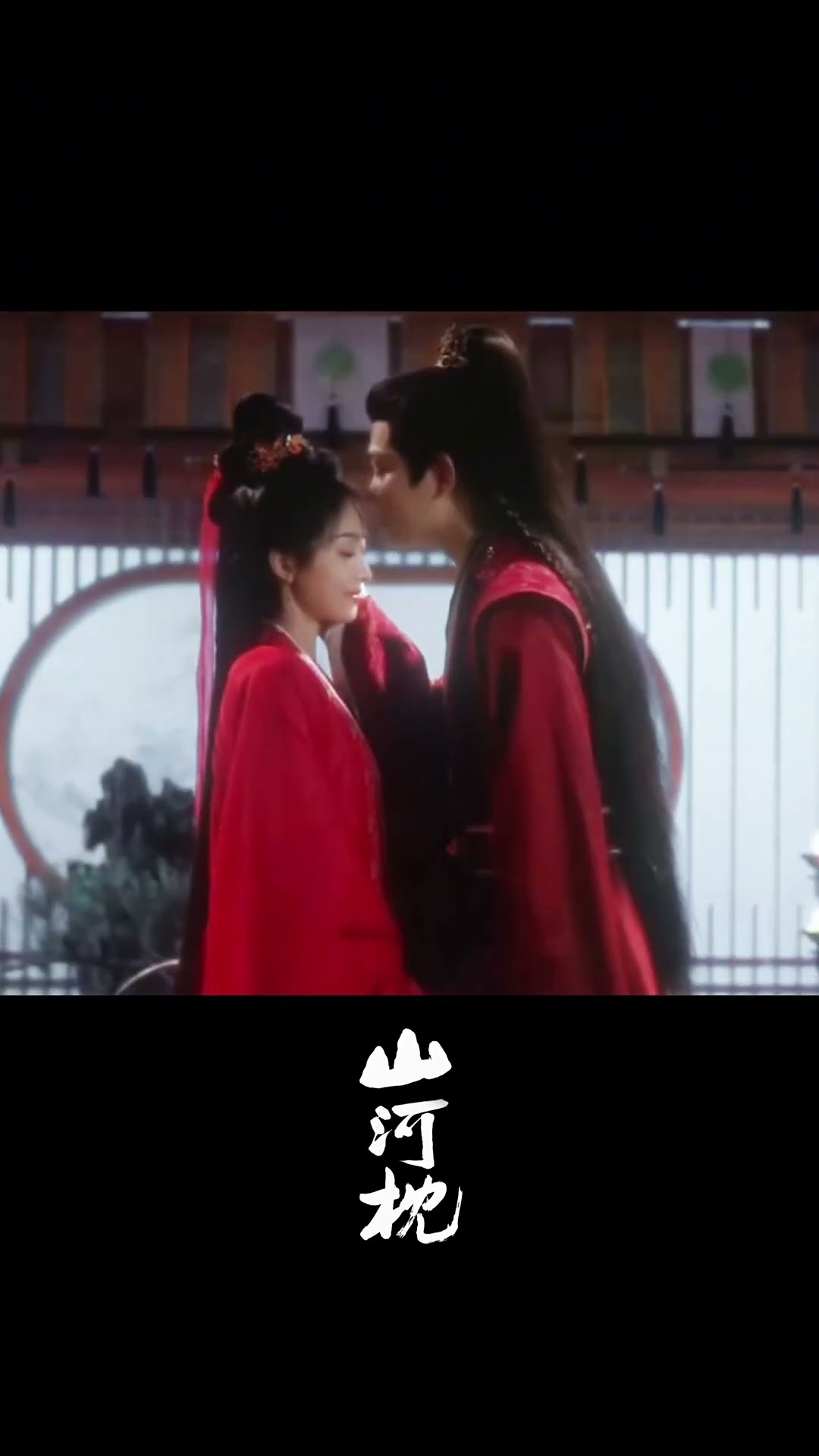 Wherever you want to go, I'll go with you #山河枕 #FightforLove #宋茜 #丁禹兮 #SongQian #DingYuxi