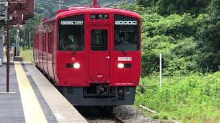 豊肥本線キハ200系普通列車