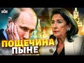 Новая пощечина Путину! Грузия шокировала Кремль резким заявлением