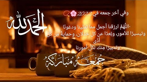 سورة الكهف 🌸 .جمعة مباركة علينا و عليكم ان شاء الله..ربي يفرج على كل المسلمين و يفك كربة كل مسلم 🤲🏻📿