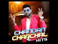 chandan chanchal ka new song kala kobra dekhani status 2024 viral song