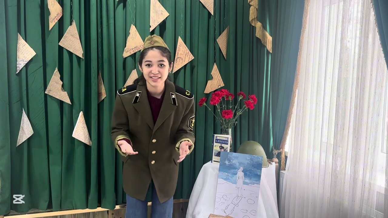 Шукурова Мехрибону, 14 лет «Леночка»