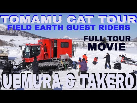 Experience The Backcountry Tomamu Cat Tour With Field Earth Riders - Uemura & Takero 03/09/2024