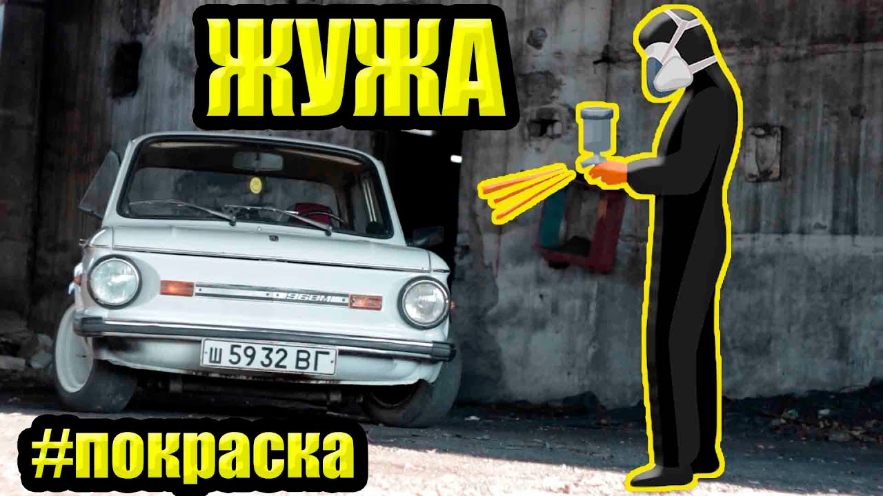 Покраска автомобиля акриловой краской