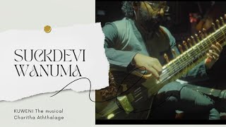 Devi Wanuma - Kuweni Concert Charitha Aththalage