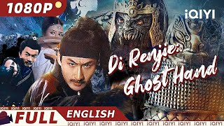 【ENG SUB】Di Renjie: Ghost Hand | Mystery, Wuxia | Chinese Movie 2023 | iQIYI Movie English