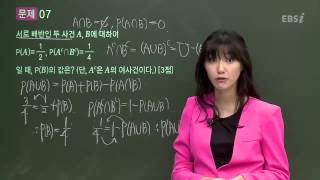 201310교육청A07@이하영@ebs