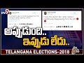 Surprised to see my name disappear from the voting list: Gutta Jwala
