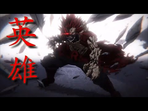 MAD 僕のヒーローアカデミア 英雄 切島 鋭児郎