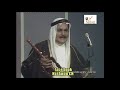 عبده موسى يابو خديد منقرش الله يامفرج المصايب 1977