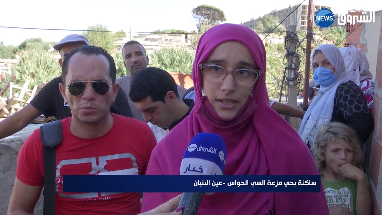 العاصمة | 370 عائلة تعيش حياة شبه بدائية في مزرعة سي الحواس بعي ن البنيان