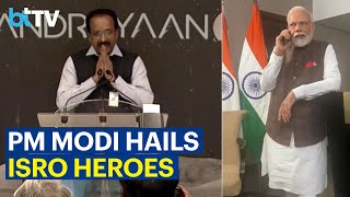 PM Modi Calls Chandrayaan-3 Success ‘Dawn Of A New India’ screenshot 5