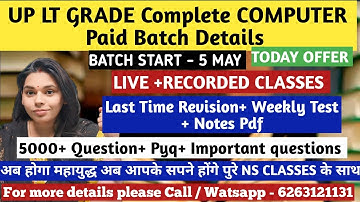 UP LT GRADE COMPLETE COMPUTER Paid Batch Details|| #nsclasses #computerscience #upltgrade