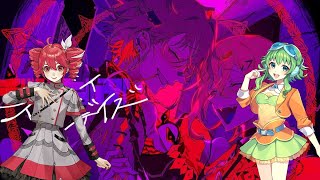 【重音テトsv / GUMI SV】syudou - デイバイデイズ【SynthesizerVカバー】#重音テト #teto #synthesizerv