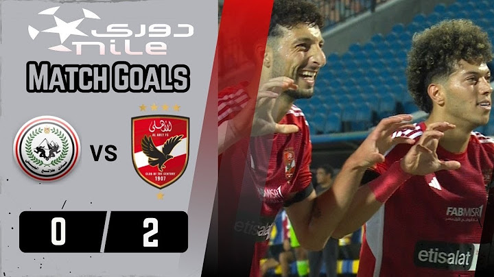 أهداف مباراة | الأهلي - طلائع الجيش | 2 - 0 | الجولة الـ 30 دوري نايل