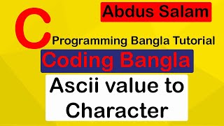 C Programming Tutorial 16: Ascii value to Character || Coding Bangla || Abdus Salam