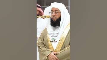 صلاة العشاء من الحرم المكي 20 جماد الأول 1446هـ_تلاوة عذبة لفواتح سورة الحجرات_الشيخ بدر التركي#qura