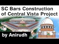 Central Vista Project explained - Supreme Court slams Centre - SC bars construction till the verdict