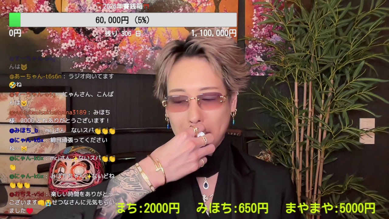 出勤前配信/初見さん/初コメ大歓迎