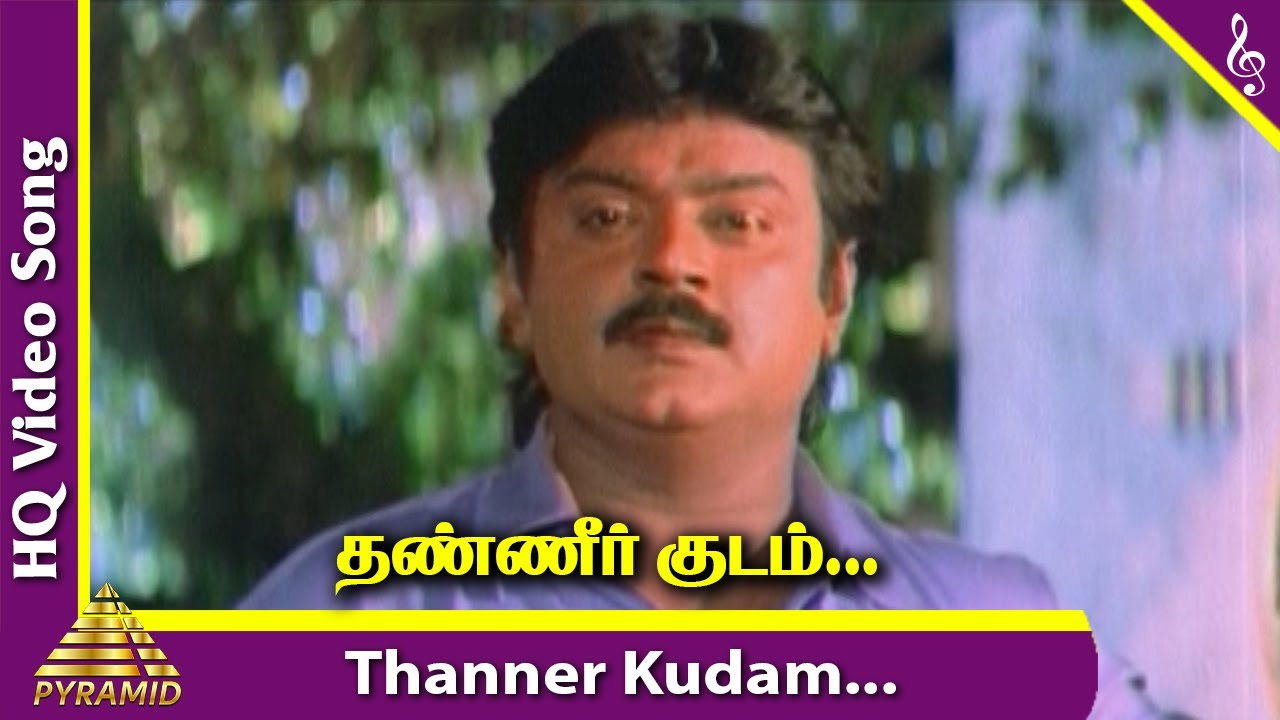 Thanneer Kudam Eduthu Video Song  Sakkarai Devan Movie Songs  Vijayakanth  Sukanya  Ilayaraja
