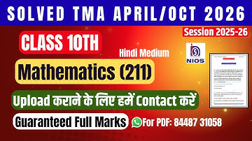 Nios Mathemeatics (211)| Solved TMA |April/Oct 2025-26| Class 10th |Hindi Medium