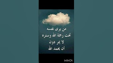 اروع و اجمل تلاوة نادرة للقارئ فارس عباد قصار السور #اكسبلور #القرآن_الكريم #تيك_توك #لايك#خشوع .
