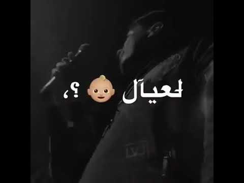 اجمل حالات واتس 2023 حمو الطيخا اذا مات جسد البطل روووعه 2023